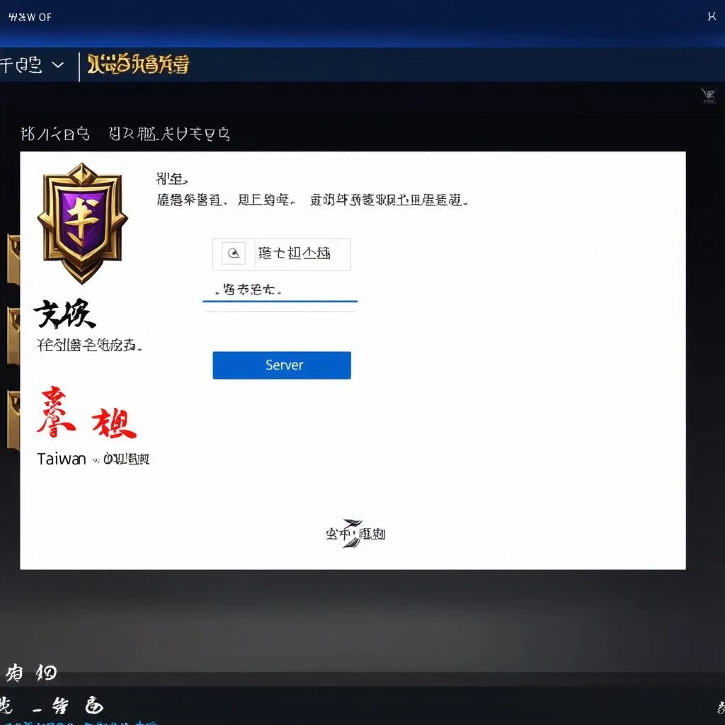 Giao Diện Đăng Nhập LOL Taiwan