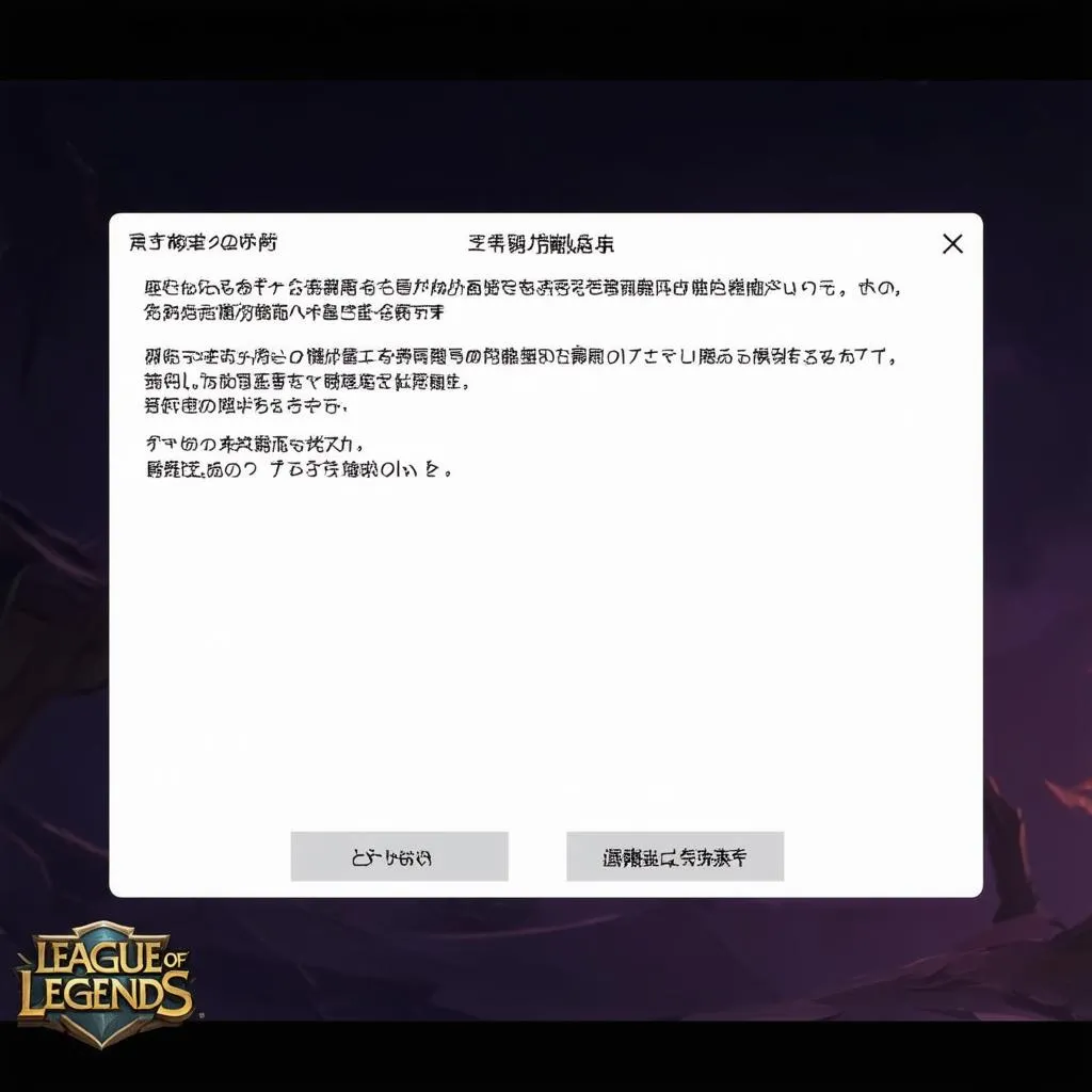 League of Legends game client update